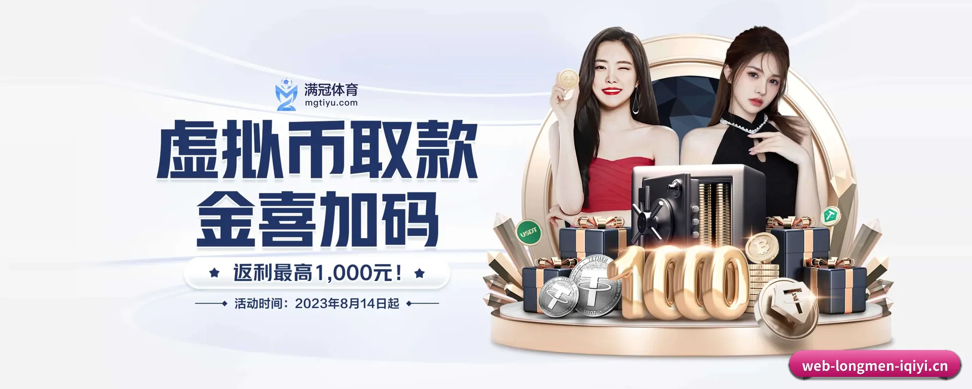 龙门体育 (LM)官方网站 APP